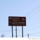 신양마을회관 이미지