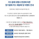 피엠인터내셔널코리아 유한회사