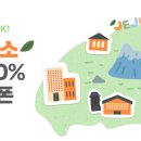 애월바다타운하우스 민박 이미지