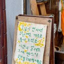 동선문구사