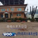 수양회관 티스토리