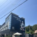 모래뜰 펜션 | [완도로컬 맛집 추천]완도에서 부모님 모시고 가기 좋은 한정식 맛집 완도맛집 모래뜰 추천 후기