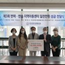 반여지역아동센터 이미지