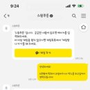 스윗푸릇 이미지