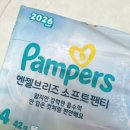 글로벌 소프트 | 얇은데 흡수력까지! 글로벌 아기 기저귀 브랜드 팸퍼스 엔젤브리즈 소프트팬티 후기