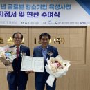 코스모아이앤디(주)