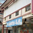 차와사람 | 운설리 가지 튀김, 매콤 운남 쌀국수, 자자 쌀국수 버섯 샤브샤브, 야크 수유 차와 치즈, 멕시칸 피자 후기