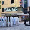 자매도시공원 이미지