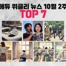 충남중학교 이미지