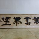 읽으면 사람됩니다 이미지