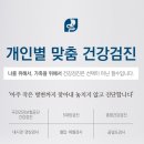 기쁨삼성내과의원 네이버블로그