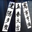 복천사약수터 이미지