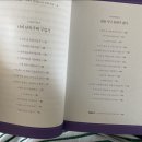 혜안건축사사무소 | 2021-19 단독주택에 진심입니다 / 독서리뷰 / 봉봉 / 북스토리