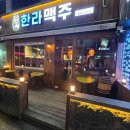 약수교회 식당입구 이미지