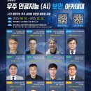 제주대학교 산업대학원 이미지