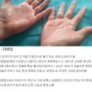 말 못 할 고민거리 ?? 고통거리 ?? 이미지