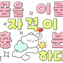 카이스트음악학원