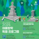 법천사지 유적전시관 이미지