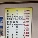 옻동네