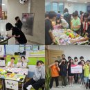 월곶어린이집 이미지