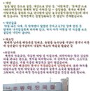 [봉명동][우거지선지해장국*남주동 해장국]청주 해장국의 어머니.. 남주동 해장국.. 이미지