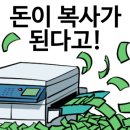 지에스25헬리오시티1호점 | 펀드 초단타 수익 인증, 웍스아웃 IAB STUDIO x OBEY 라플 당첨 및 매도 후기 등 일상 잡설