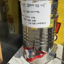 세븐일레븐진주평거중앙점 | 진주 카페 추천 시내 인생땅콩빵 본점 후기