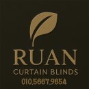 중흥세탁 | 햇살을 담는 인테리어, 루안커튼이 제안하는 천안 불당동 중흥S클래스 프라디움레이크 시공 후기