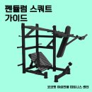 COCOFIT 피트니스 네이버블로그