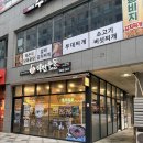 역전우동0410세종새롬점 | [세종] 시청 근처 가성비 맛집 '역전우동 세종보람점'으로! 가격, 주차, 위치까지!