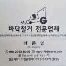 경기도 수원시 팔달구 권선로 이미지