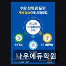 나우기타교습소