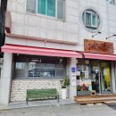 명주경로당 이미지