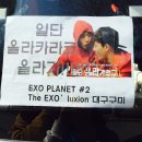 씨유(CU) 강동구민회관점 | 엑소 막콘(150315) 현판 1구역 성공 / EXO&#39;luxion / 완전 코앞에서 멤버들 봐따!!!!