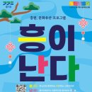 흥원기획