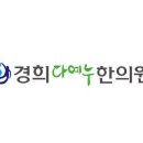 경희다예누한의원 이미지