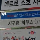 연세미소안치과의원 이미지