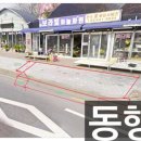 도로점용공사(경계석낮춤) - 1341 | 도로점용공사(경계석낮춤)