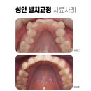 라온미소치과의원 이미지