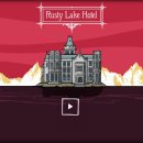 레이크호텔 이미지