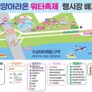 아라 어린이 수영장 이미지