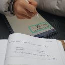 호랑이수학학원 - 시흥시 목감둘레로 59-19 | 호랑이수학학원