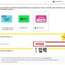 H7526 네이버블로그