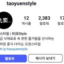 도원style 목동점 이미지