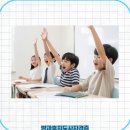 [자격증 취득과정] 방과후지도사(5) 이미지
