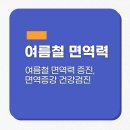 서울효자정형외과의원 이미지