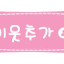 피자헛 번동점 네이버블로그