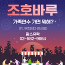 최남단현대주유소 | 조호바루 수요일 야시장 부킷인다 싱싱한 과일 구매!(ft. 이온 몰 근처)