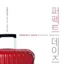 퍼펙트미디어