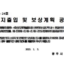중로3-4호선 이미지